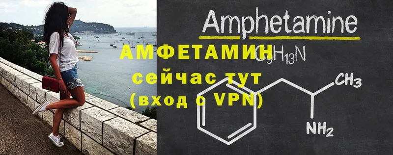 Амфетамин Premium  darknet официальный сайт  Югорск 