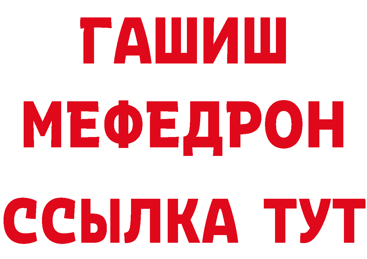 ГАШ 40% ТГК зеркало дарк нет гидра Югорск